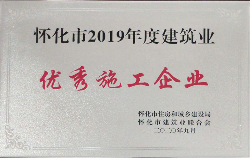 2019ȑѻнIʩI